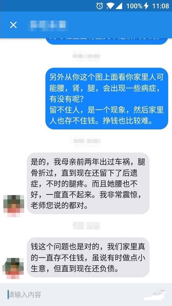 风水案例三十一：东北是厨房严重损财，这20年财运都在东北方向