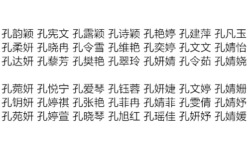 宝宝起名生辰八字_给小孩起名怎么查生辰八字