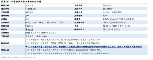 名典八字测名字打分_名典生辰八字姓名测试打分免费