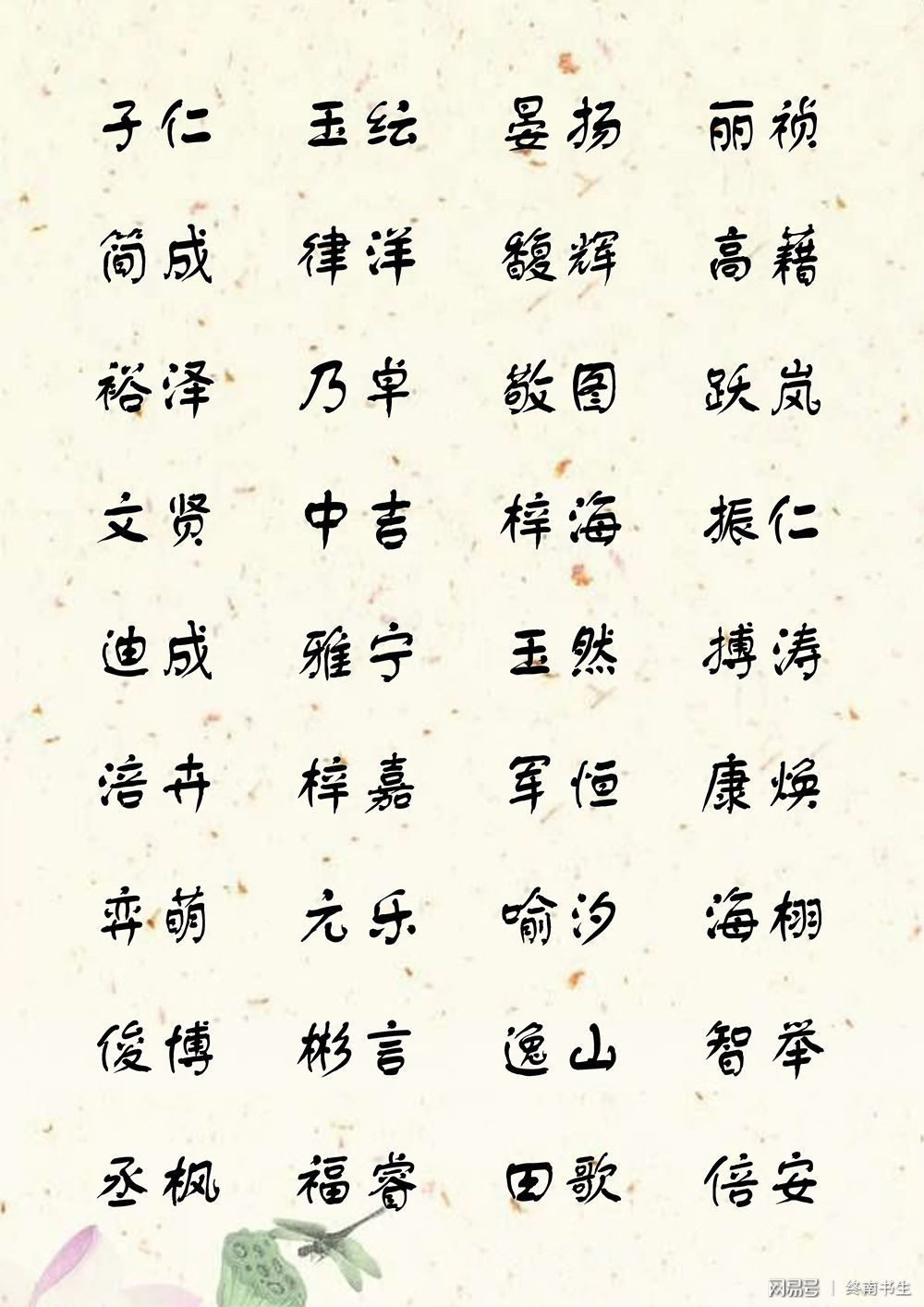 宝宝八字取名打分测试_姓名测试打分生辰八字