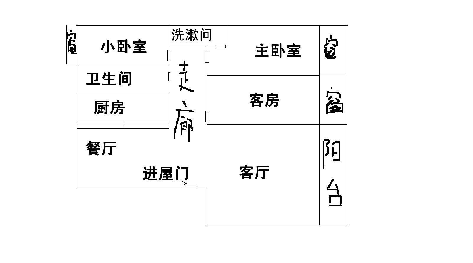 风水有用么_风水对一个人的作用