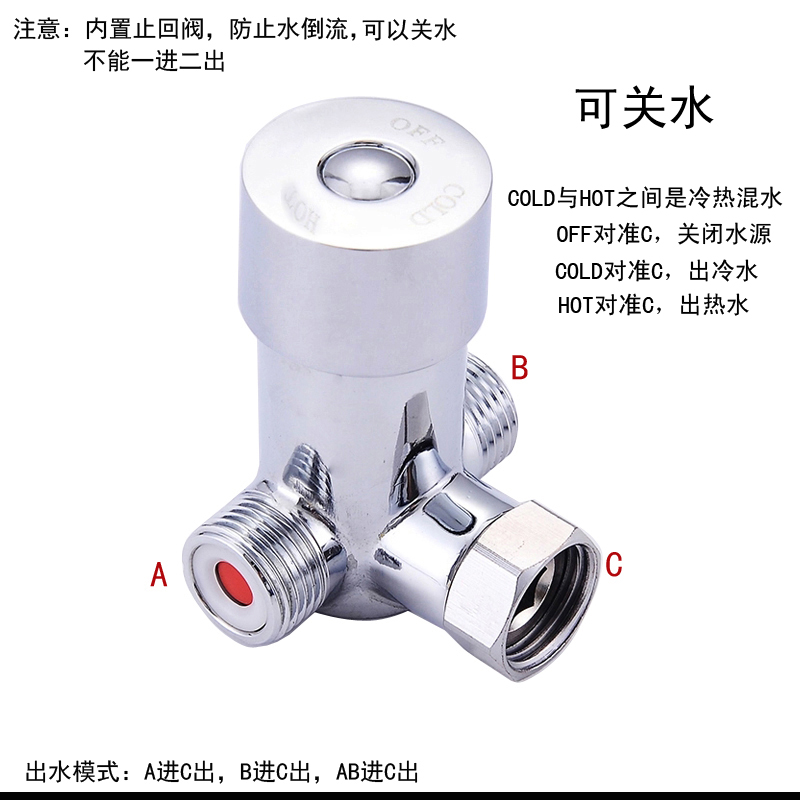 热水器八字阀_如何更换热水器三角阀