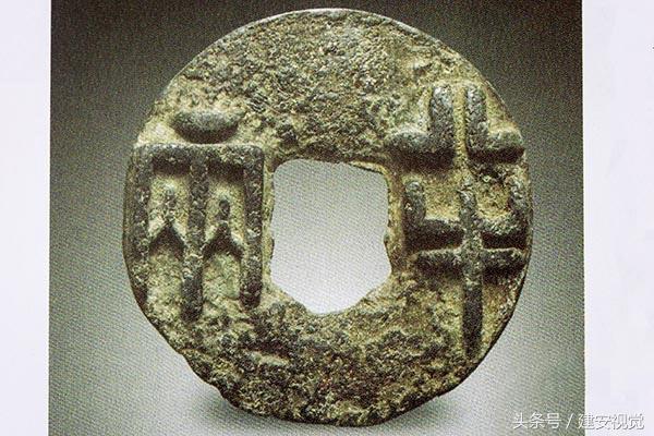 清朝五帝钱币：上圆法天，下方法地，能够镇宅、旺财