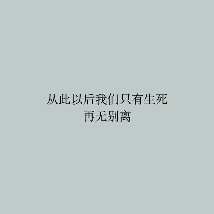 八字短句励志_八字鼓励人的短句