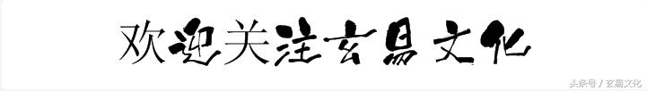 「民间风水禁忌」：每个人都应该知道的民间禁忌，十分珍贵！