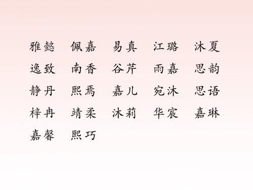 诗经取男孩名字_诗经取名男孩牛年宝宝