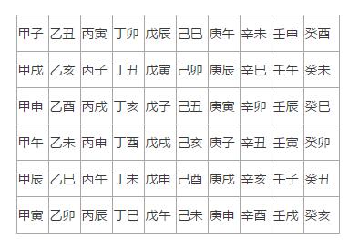 用八字测生辰八字测名字打分_生辰八字取名字免费起名周易