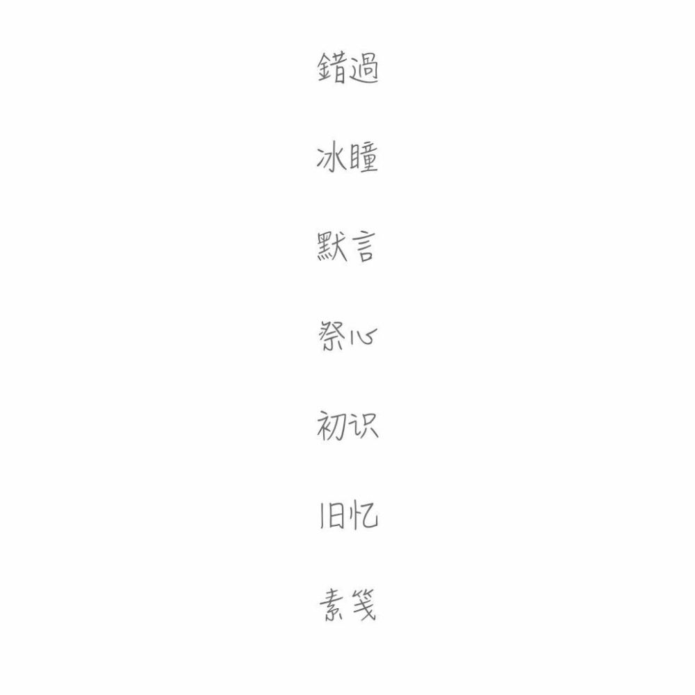 女孩名字两字_两个字的女生名字可爱