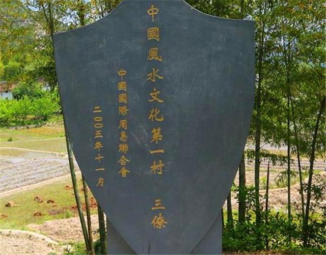 三僚村：被称风水第一村，400多风水师，有人年收入200万