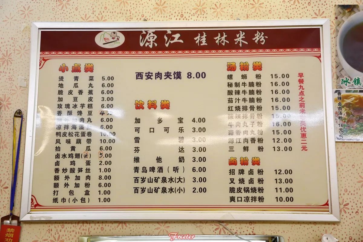 螺蛳粉起名大全_我开餐饮不知道店名叫什么好