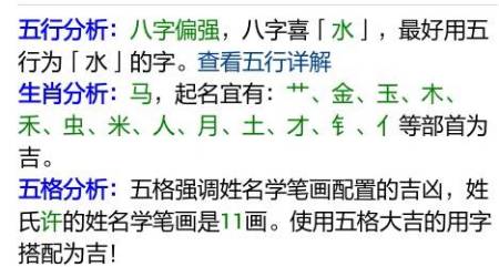 解姓男孩起名_姓解怎么起名字