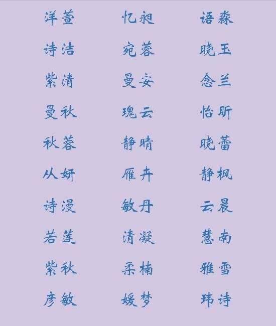 起名字男孩名字_最新男孩名字大全