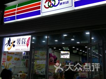 士多店取名字大全_吸引人的超市名字大全