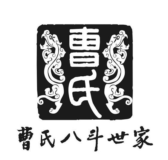 曹姓名字_曹姓宝宝起名大全