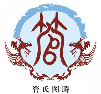 2020年苏姓男孩名字_苏姓100分的名字