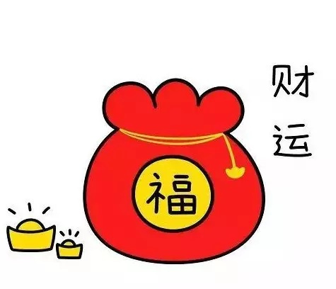 八字 喜神_最准确的八字喜用神查询