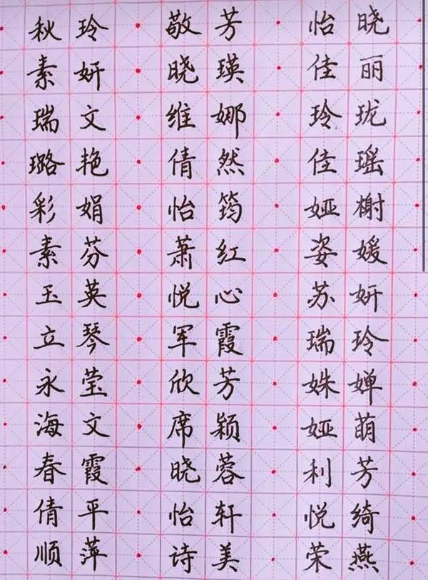 白氏起名字女孩名字_邓氏起名字女孩名字