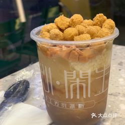 冰粉店起名_冰粉摆摊招牌图片