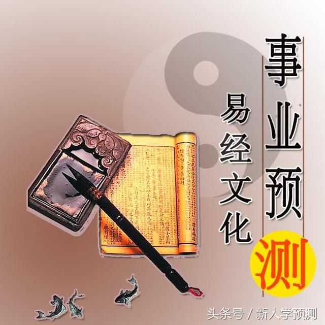 八字测适合从事的行业_八字看职业方向