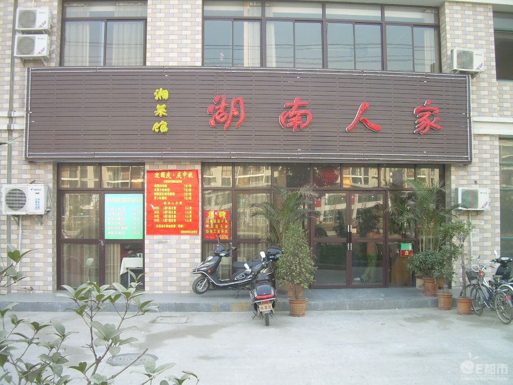 菜馆取名_餐饮取名字大全免费查询