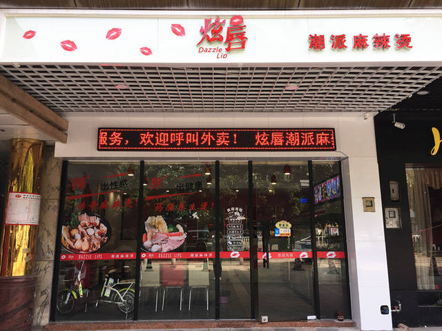 麻辣的店名字大全集_饭店名字大全和寓意