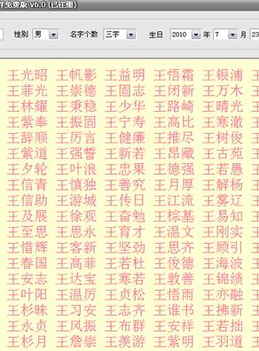 2020宝宝取名字大全女宝宝_鼠宝宝取名大全2020款