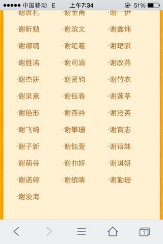 宝宝起名100_新生儿取名2021年好名字