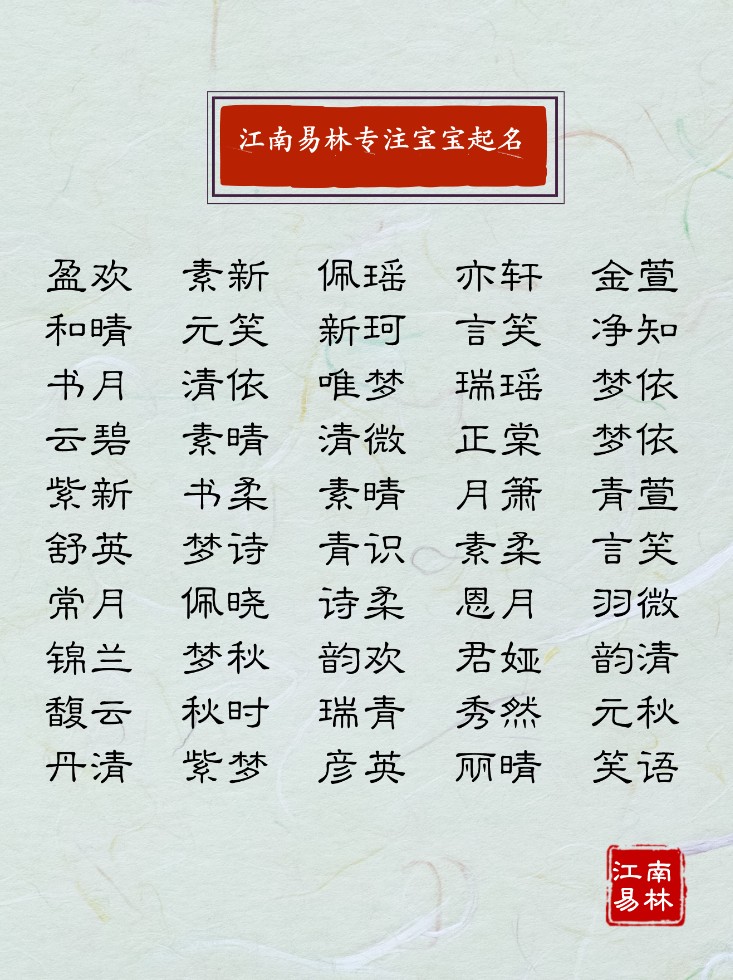 汉字取名男孩名字_王汉中名字打分