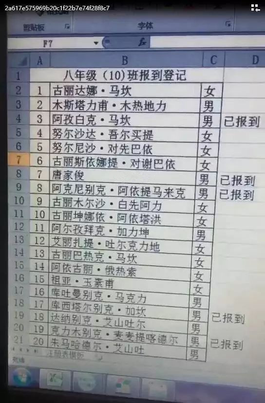 2019年出生的男孩取名_属猪男孩乳名洋气点的