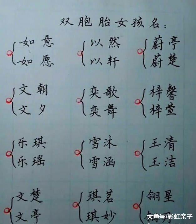 景起名字男孩名字_中间是景字的男孩名字