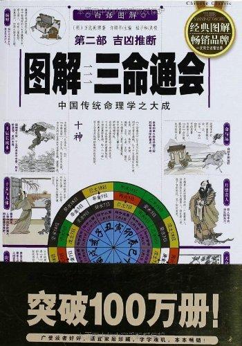 四柱八字看命技巧40条_四柱八字断生死一秘诀