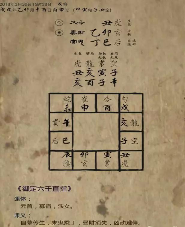 学算八字_想学八字算命怎么入门