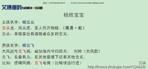 陈姓男孩子取名_陈姓取名大全