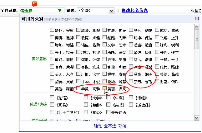 刘姓起名女孩_姓刘的女宝宝名字大全 免费