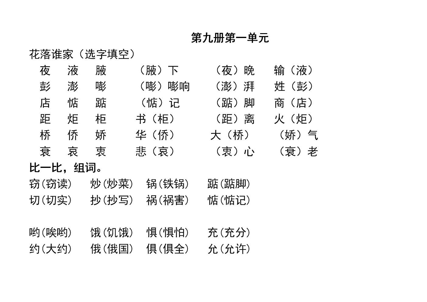 企业起名三字_好听的未注册的公司名三个字