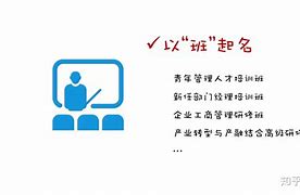 关于补习班取名的信息