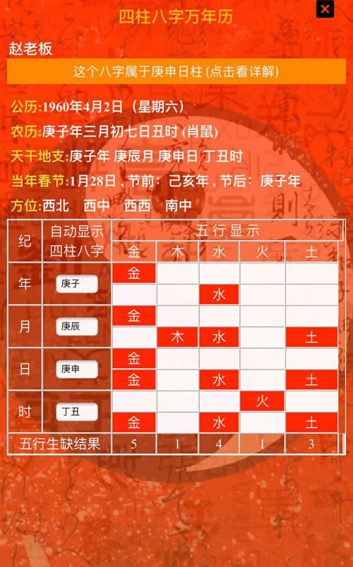 麦玲玲测八字_网上麦玲玲测运势准吗