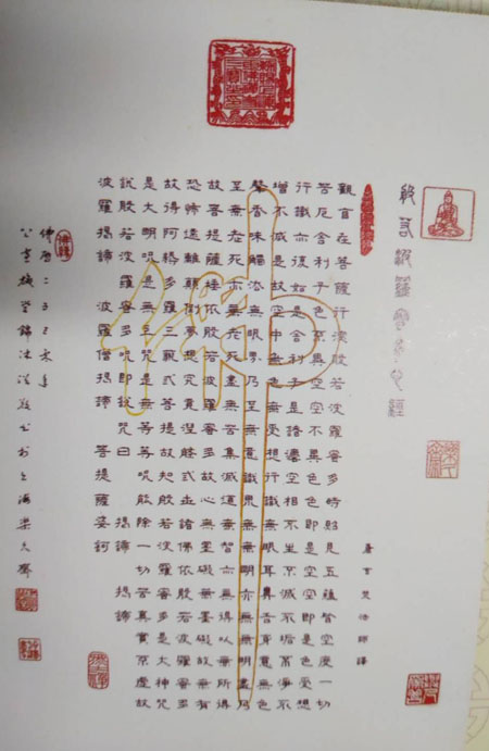 盲派八字命理七字口诀_盲派八字如何看财运