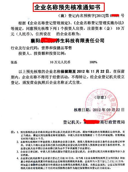 的公司起名_建材公司起名大全