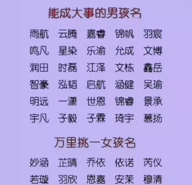 生辰八字可不可信_算命是否可信