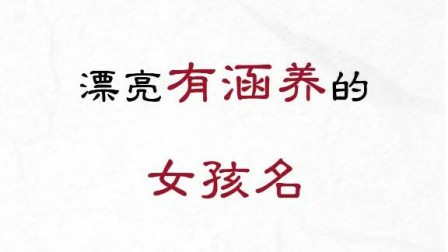 聪字取名男孩子_属牛男宝宝取名字大全