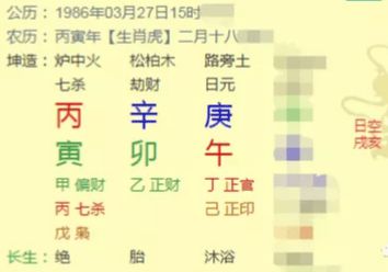 八字断命口诀_四柱算命快速断命技巧