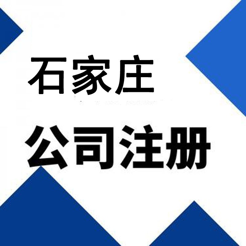 个人独资企业起名_个人独资企业命名规则