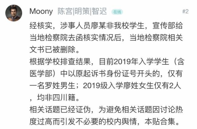 2020年姓罗的男孩名字_姓罗有气质的男孩名字