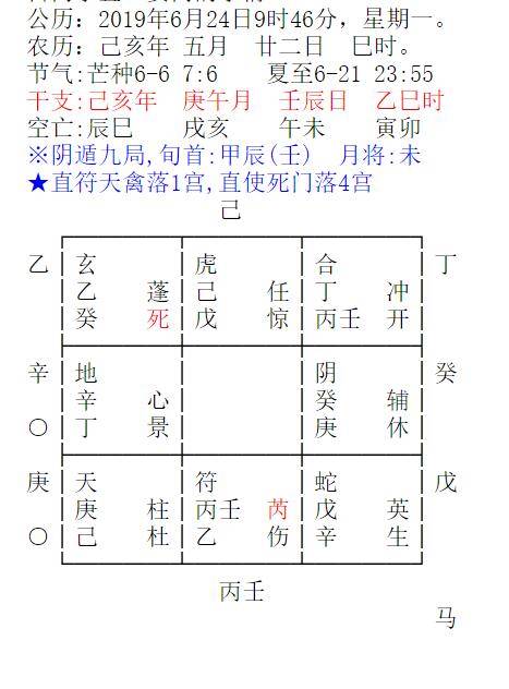 八字时柱怎么算_八字里面的时柱怎么推算