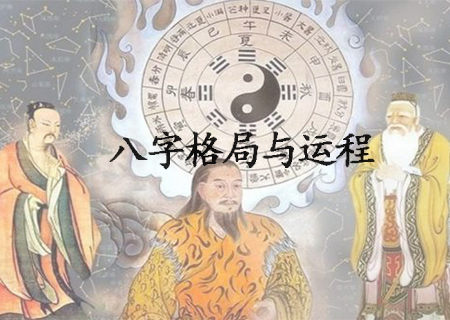 八字大运_紫微斗数十年大运详解