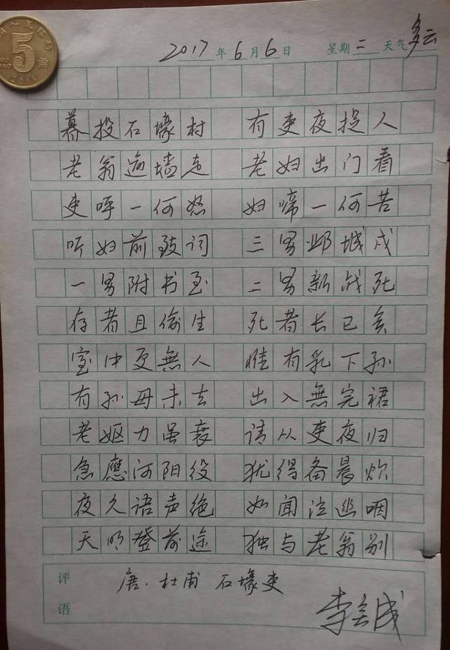 八字绝句的古诗_七夕情话最暖心短句8字