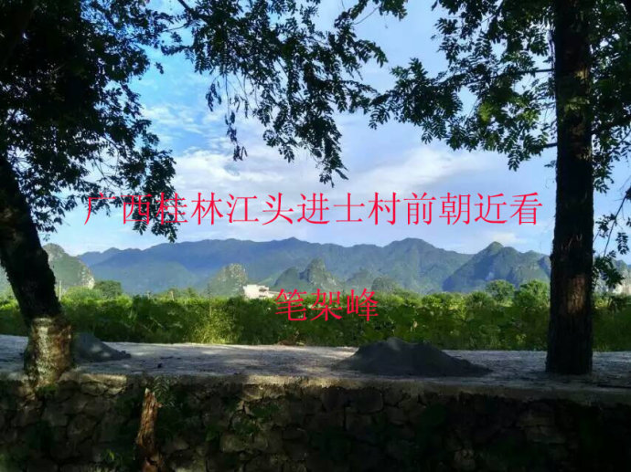 风水中的山_风水山水画图片大全