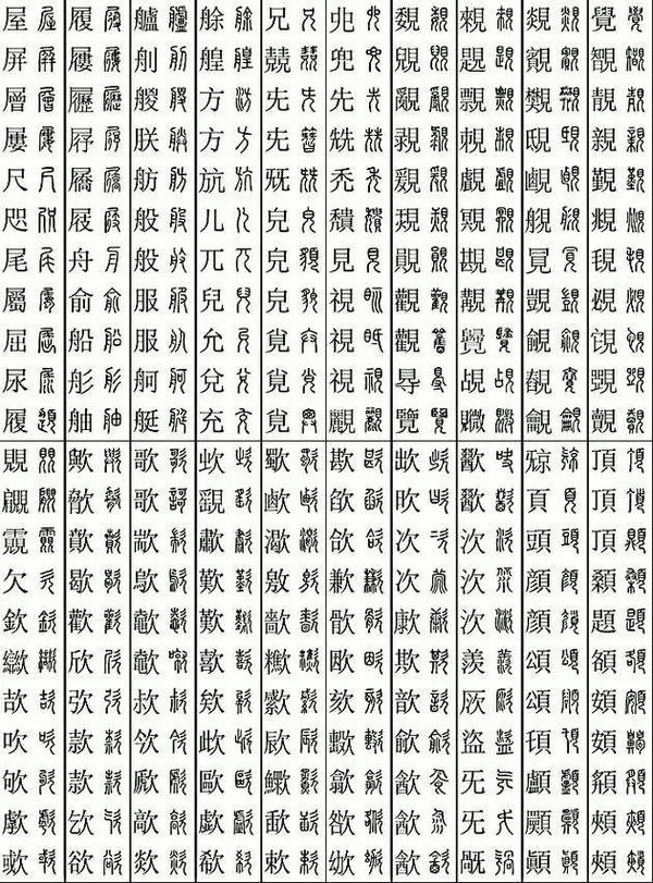 木字偏旁的字男孩名字_带木字的男孩名字