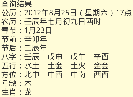 木字偏旁的字男孩名字_带木字的男孩名字